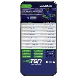 اپلیکیشن اعلام نرخ